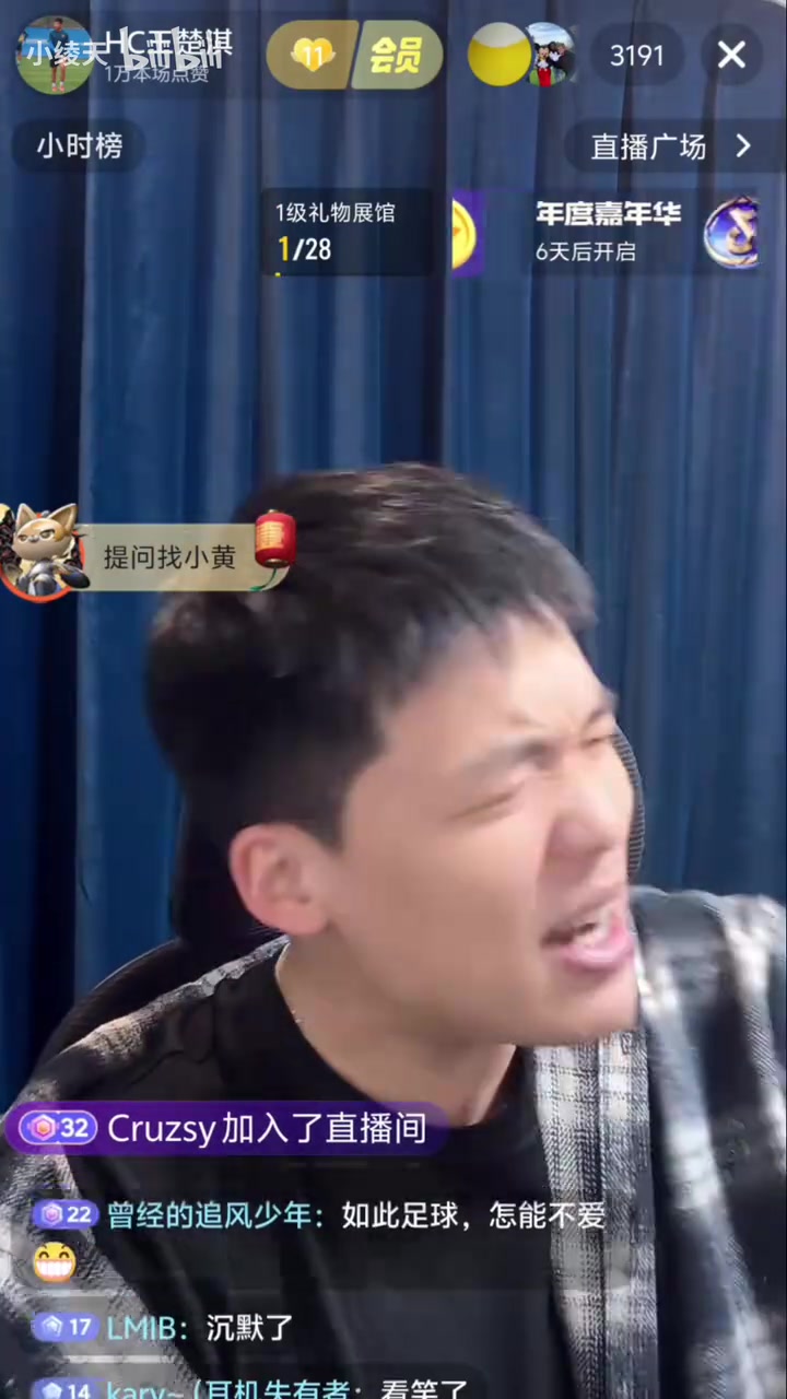 王楚淇怒喷丢人现眼脸都不要了曼联十一打十不敌埃弗顿